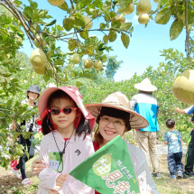 LINE_ALBUM_20230909旭清保經柚見幸福保戶服務活動_230911_13