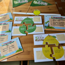 LINE_ALBUM_20230909旭清保經柚見幸福保戶服務活動_230911_45