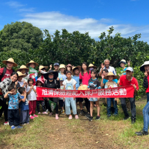 LINE_ALBUM_20230909旭清保經柚見幸福保戶服務活動_230911_49-1