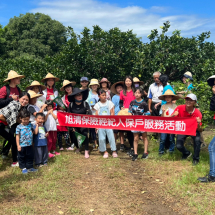 LINE_ALBUM_20230909旭清保經柚見幸福保戶服務活動_230911_50